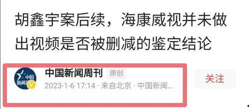 中国网红新闻爆料事件有哪些,揭秘网络舆论的风云变幻