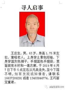 百姓大爆料新闻,聚焦民生热点，揭示社会现象