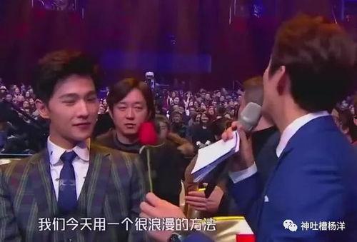 谁爆料的杨洋视频大全